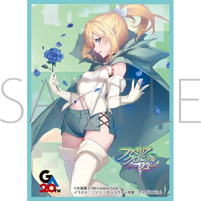 【ムービック】きゃらスリーブコレクション マットシリーズ 「ダンジョンに出会いを求めるのは間違っているだろうか ファミリアクロニクル episodeリュー」 リュー・リオン（No.MT2480）
