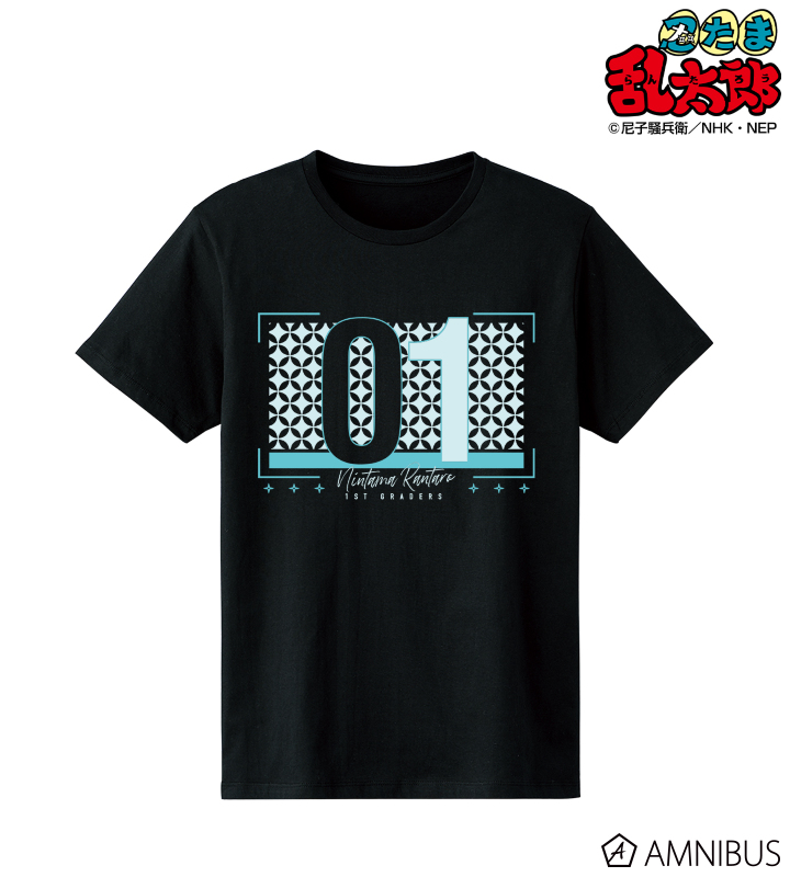 【アルマビアンカ】忍たま乱太郎 1年生 Tシャツ vol．2レディース（サイズ/XXL）