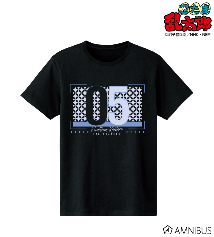 【アルマビアンカ】忍たま乱太郎 5年生 Tシャツ vol．2レディース（サイズ/XXL）