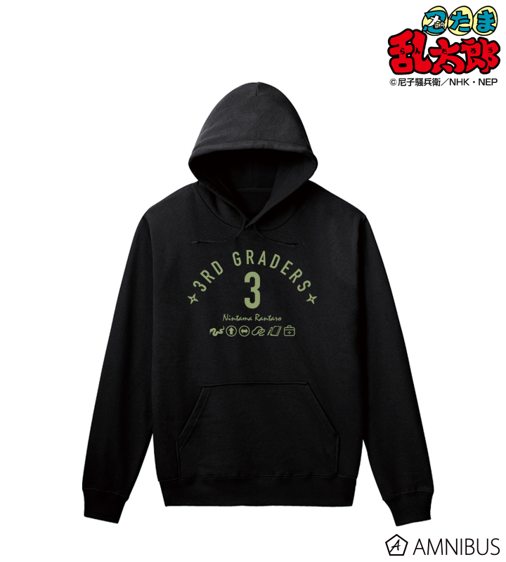 【アルマビアンカ】忍たま乱太郎 3年生 パーカーレディース（サイズ/XXXL）