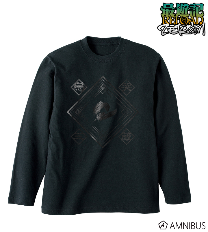 【アルマビアンカ】TVアニメ「最遊記RELOAD -ZEROIN-」 烏哭三蔵 箔プリントロングTシャツユニセックス（サイズ/XXL）