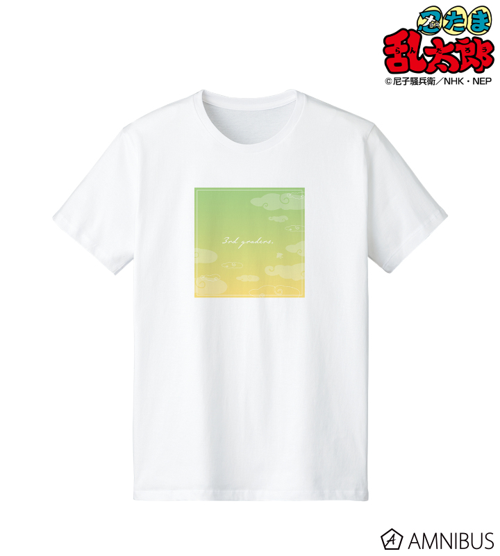 【アルマビアンカ】忍たま乱太郎 三年生 空 Tシャツレディース（サイズ/XXXL）