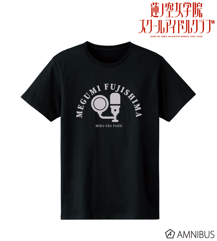 【アルマビアンカ】ラブライブ！蓮ノ空女学院スクールアイドルクラブ 藤島 慈 カレッジTシャツレディース（サイズ/XXXL）