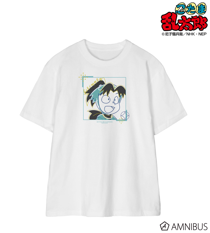 【アルマビアンカ】忍たま乱太郎 摂津のきり丸 letteーgraph Tシャツレディース（サイズ/XXXL）
