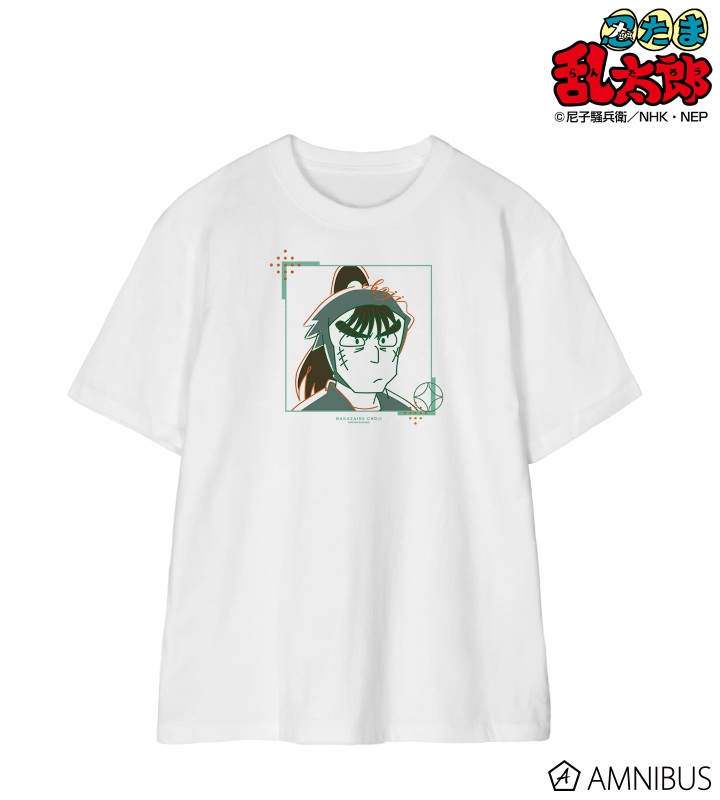 【アルマビアンカ】忍たま乱太郎 中在家長次 letteーgraph Tシャツレディース（サイズ/XXXL）