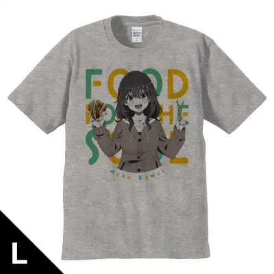 【アズメーカー】日々は過ぎれど飯うまし Tシャツ 河合まこ Lサイズ