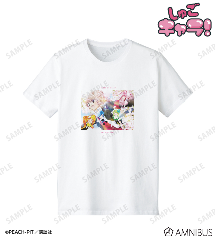 【アルマビアンカ】『しゅごキャラ！』 日奈森あむ Tシャツ ver.Bレディース（サイズ/XXXL）