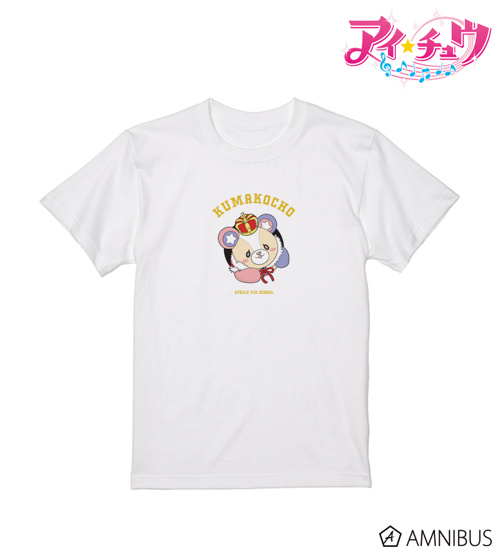 【アルマビアンカ】「アイ★チュウ」 クマ校長 カレッジデザインTシャツレディース（サイズ/XXL）