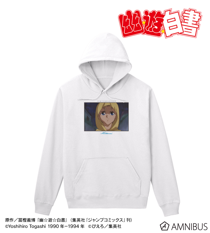 【アルマビアンカ】TVアニメ『幽☆遊☆白書』 御手洗清志 場面写 パーカーレディース（サイズ/XXXL）