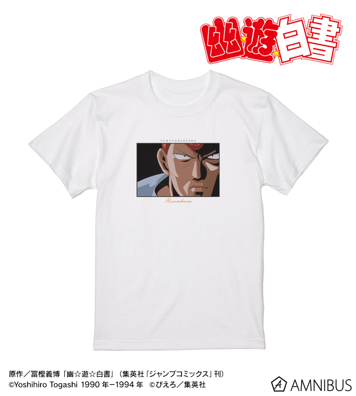 【アルマビアンカ】TVアニメ『幽☆遊☆白書』 桑原和真 場面写 Tシャツレディース（サイズ/XXXL）