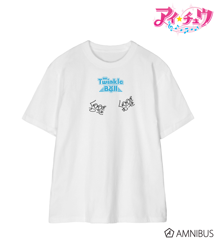 【アルマビアンカ】「アイ★チュウ」 Twinkle Bell サイン入り風 Tシャツレディース（サイズ/XXXL）