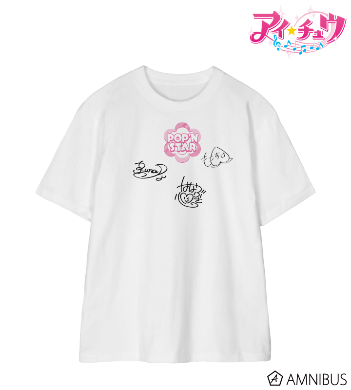 【アルマビアンカ】「アイ★チュウ」 POP＇N STAR サイン入り風 Tシャツレディース（サイズ/XXXL）