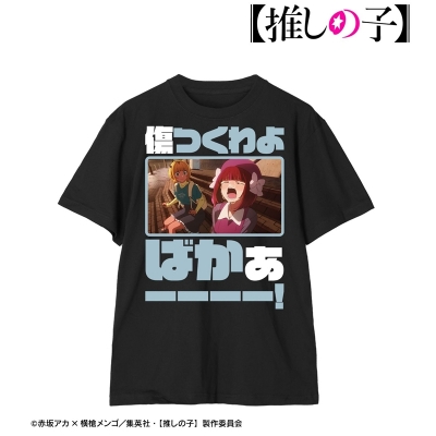 【アルマビアンカ】【推しの子】 【推しの子】 有馬かな セリフTee vol.2ユニセックス（サイズ/XXL）