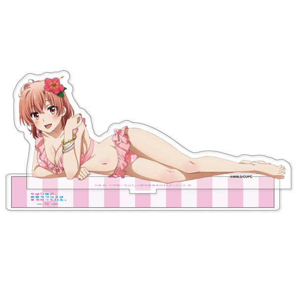 【スターコーポレーション】やはり俺の青春ラブコメはまちがっている。完 【描き下ろし】アクリルスタンド 由比ヶ浜結衣（水着）