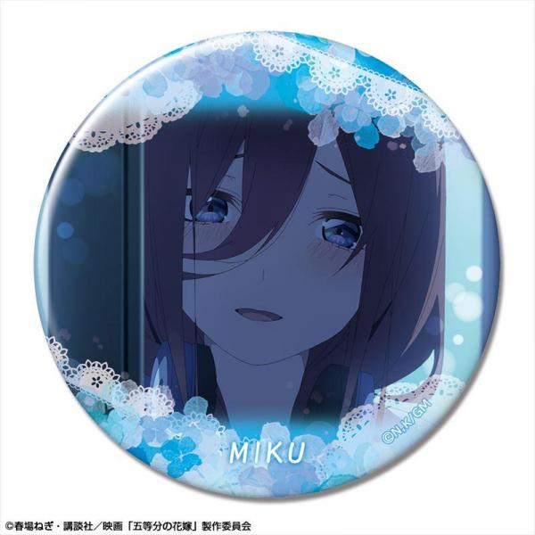【ライセンスエージェント】映画「五等分の花嫁」 缶バッジ デザイン32（中野三玖/H）