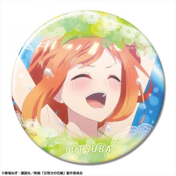 【ライセンスエージェント】映画「五等分の花嫁」 缶バッジ デザイン37（中野四葉/A）