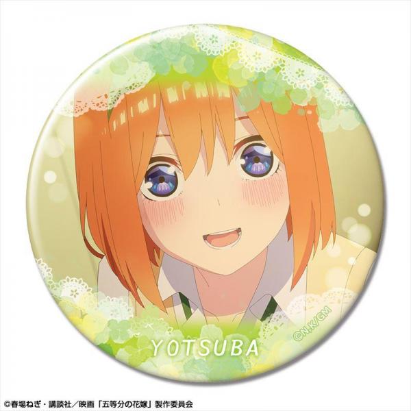 【ライセンスエージェント】映画「五等分の花嫁」 缶バッジ デザイン39（中野四葉/C）