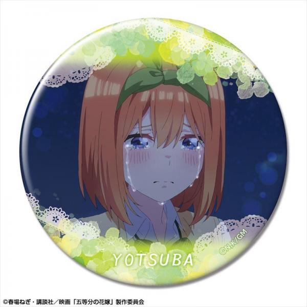【ライセンスエージェント】映画「五等分の花嫁」 缶バッジ デザイン45（中野四葉/I）