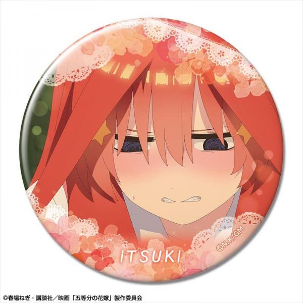 【ライセンスエージェント】映画「五等分の花嫁」 缶バッジ デザイン51（中野五月/C）