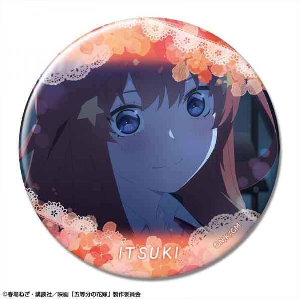 【ライセンスエージェント】映画「五等分の花嫁」 缶バッジ デザイン56（中野五月/H）