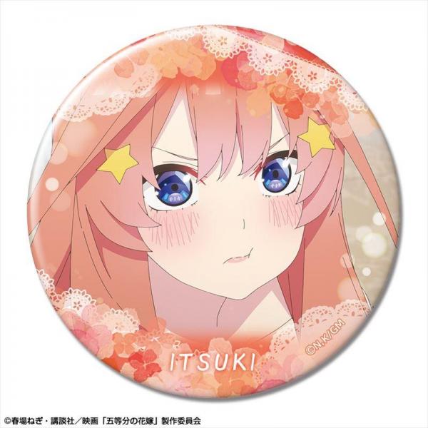 【ライセンスエージェント】映画「五等分の花嫁」 缶バッジ デザイン59（中野五月/K）