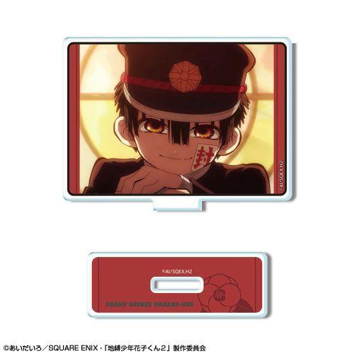 【ライセンスエージェント】「地縛少年花子くん2」 ミニアクリルスタンド デザイン01（花子くん/A）