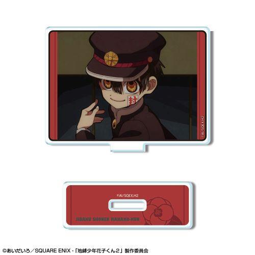 【ライセンスエージェント】「地縛少年花子くん2」 ミニアクリルスタンド デザイン02（花子くん/B）