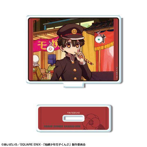 【ライセンスエージェント】「地縛少年花子くん2」 ミニアクリルスタンド デザイン05（花子くん/E）