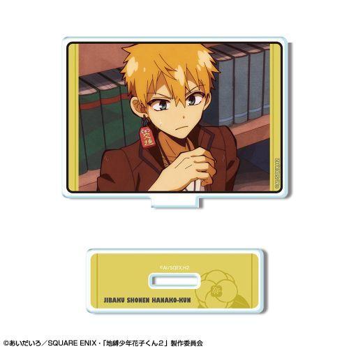 【ライセンスエージェント】「地縛少年花子くん2」 ミニアクリルスタンド デザイン08（源 光/A）