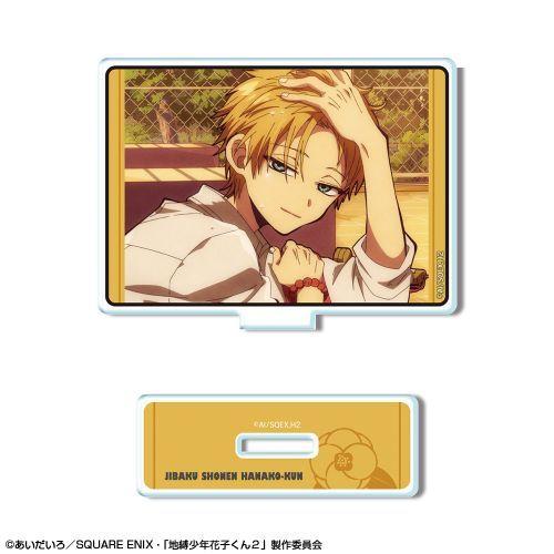 【ライセンスエージェント】「地縛少年花子くん2」 ミニアクリルスタンド デザイン11（源 輝/B）