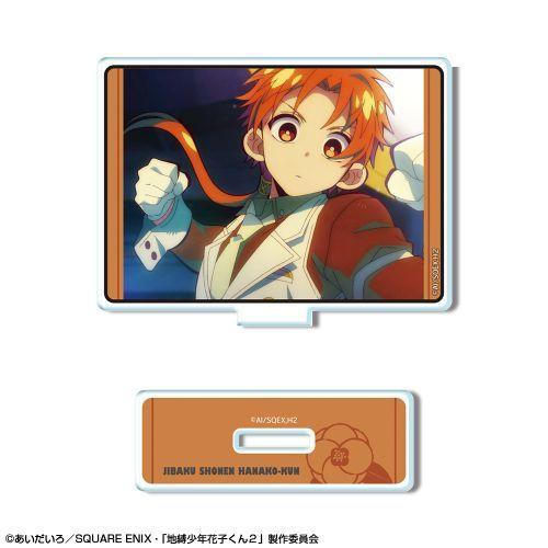 【ライセンスエージェント】「地縛少年花子くん2」 ミニアクリルスタンド デザイン12（蒼井 茜（時計守）/A）