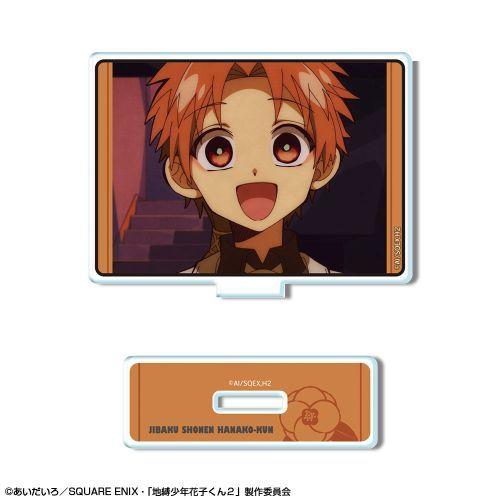 【ライセンスエージェント】「地縛少年花子くん2」 ミニアクリルスタンド デザイン13（蒼井 茜（時計守）/B）