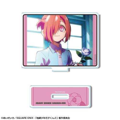 【ライセンスエージェント】「地縛少年花子くん2」 ミニアクリルスタンド デザイン14（ミツバ/A）