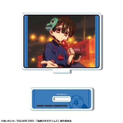 【ライセンスエージェント】「地縛少年花子くん2」 ミニアクリルスタンド デザイン16（あまね/A）