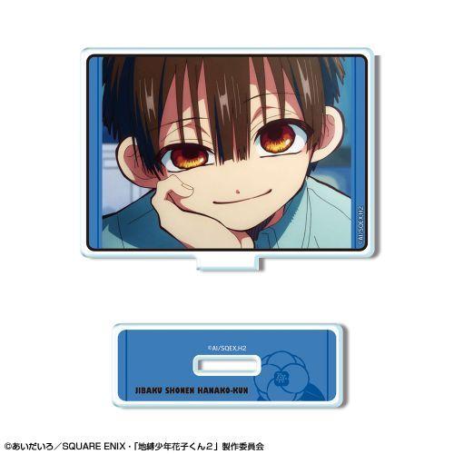 【ライセンスエージェント】「地縛少年花子くん2」 ミニアクリルスタンド デザイン17（あまね/B）
