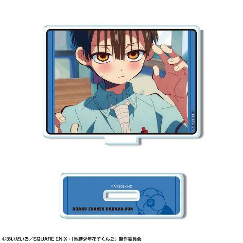 【ライセンスエージェント】「地縛少年花子くん2」 ミニアクリルスタンド デザイン18（あまね/C）