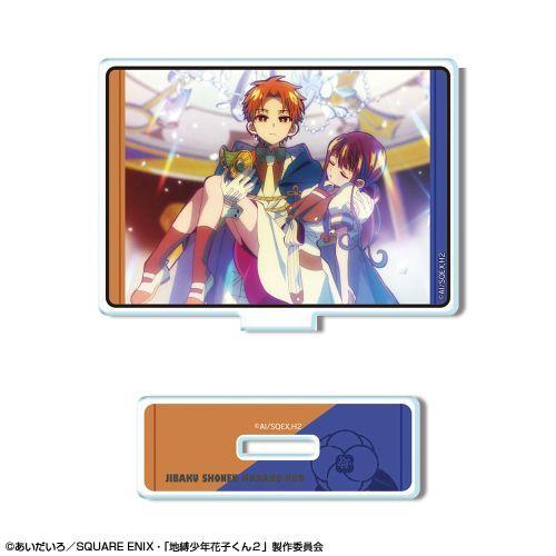 【ライセンスエージェント】「地縛少年花子くん2」 ミニアクリルスタンド デザイン20（蒼井 茜（時計守）&赤根 葵）