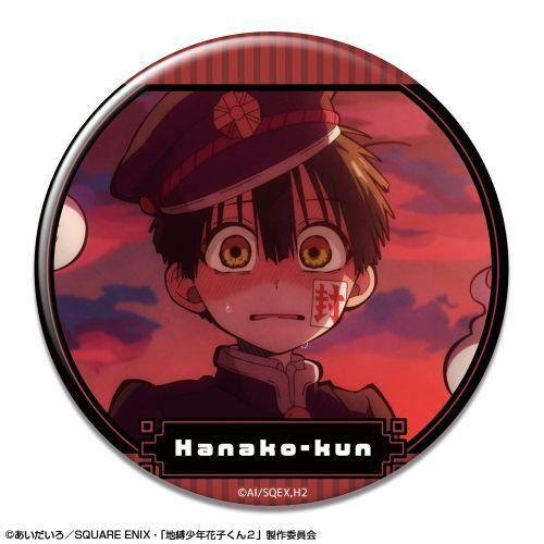 【ライセンスエージェント】「地縛少年花子くん2」 缶バッジ デザイン04（花子くん/D）