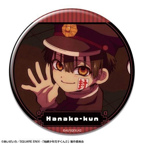 【ライセンスエージェント】「地縛少年花子くん2」 缶バッジ デザイン05（花子くん/E）