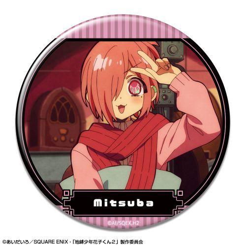【ライセンスエージェント】「地縛少年花子くん2」 缶バッジ デザイン16（ミツバ/A）