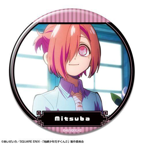 【ライセンスエージェント】「地縛少年花子くん2」 缶バッジ デザイン17（ミツバ/B）