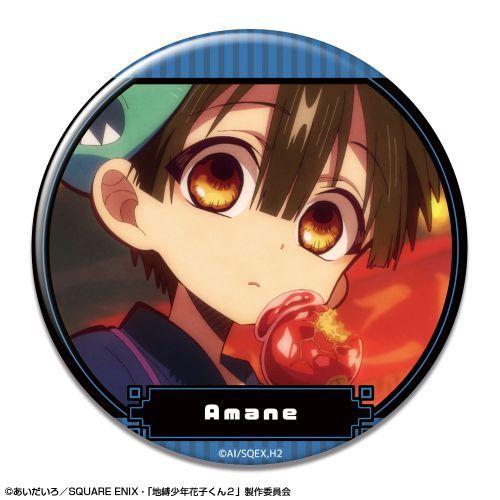 【ライセンスエージェント】「地縛少年花子くん2」 缶バッジ デザイン18（あまね/A）