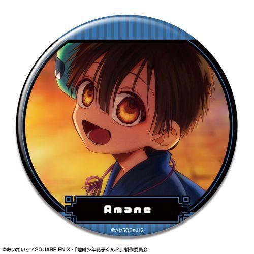 【ライセンスエージェント】「地縛少年花子くん2」 缶バッジ デザイン19（あまね/B）