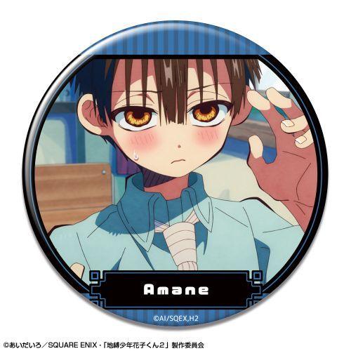 【ライセンスエージェント】「地縛少年花子くん2」 缶バッジ デザイン20（あまね/C）