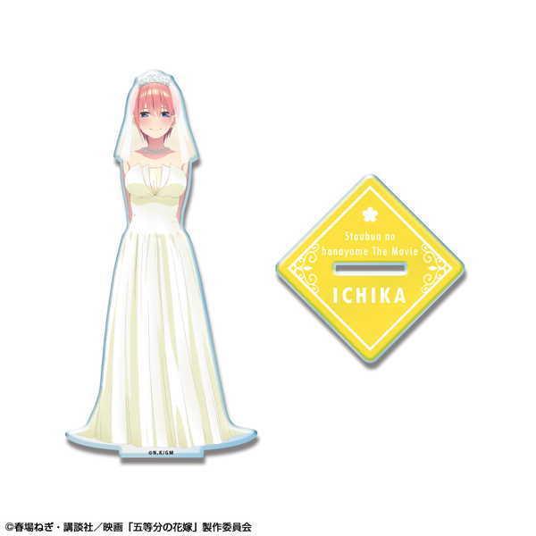 【ライセンスエージェント】映画「五等分の花嫁」 アクリルスタンド 花嫁Ver. デザイン01（中野一花）