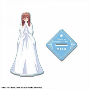 【ライセンスエージェント】映画「五等分の花嫁」 アクリルスタンド 花嫁Ver. デザイン03（中野三玖）