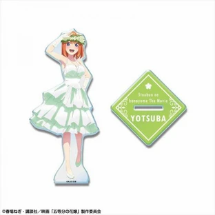 【ライセンスエージェント】映画「五等分の花嫁」 アクリルスタンド 花嫁Ver. デザイン04（中野四葉）