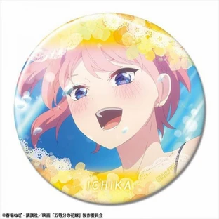【ライセンスエージェント】映画「五等分の花嫁」 缶バッジ デザイン02（中野一花/B）