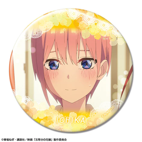 【ライセンスエージェント】映画「五等分の花嫁」 缶バッジ デザイン04（中野一花/D）