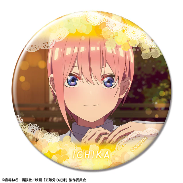 【ライセンスエージェント】映画「五等分の花嫁」 缶バッジ デザイン08（中野一花/H）